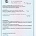 НШД Изолятор 75–10–2,двухместный, для шины толщиной 10 мм - электротехническая компания ЭТК ПОЛИПРОФ